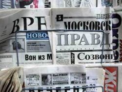 Распространители прессы просят Путина снизить налоги
